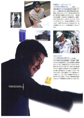 事業所の情報＿００３