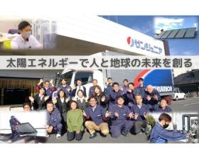 本社社員