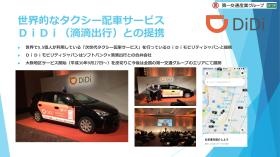 事業所の情報＿００９