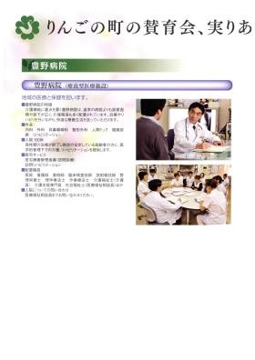 事業所の情報＿００３