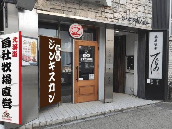 キッチンスタッフ・オータムフェストのスタッフ（募集未経験OK）