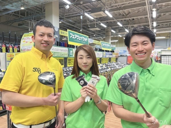 ゴルフ好きが集まるお店で一緒に働きませんか？