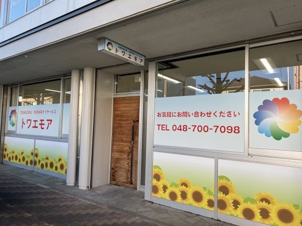 ヒマワリが印象的な外観のテナントです！