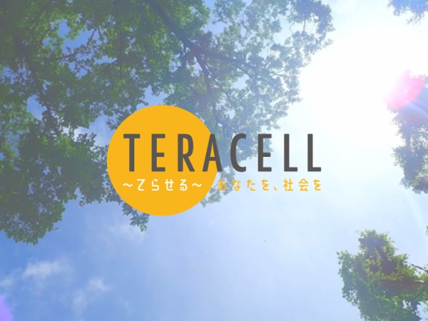 2022年に創業されたばかりのベンチャー企業。障がい福祉の分野で着実に存在感を増しつつあります