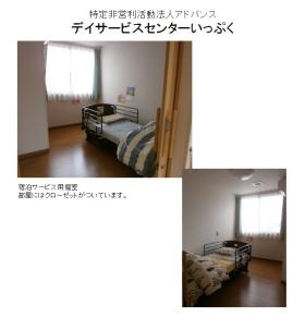 事業所の情報＿００５