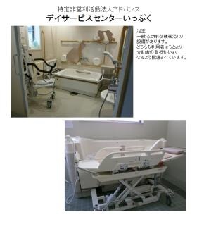 事業所の情報＿００４