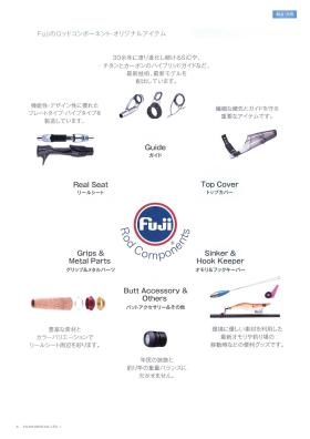 事業所の情報＿００６