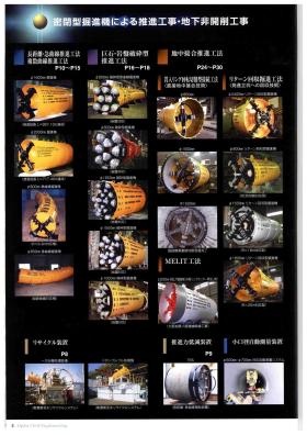 事業所の情報＿００３