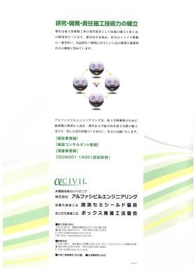 事業所の情報＿０１０