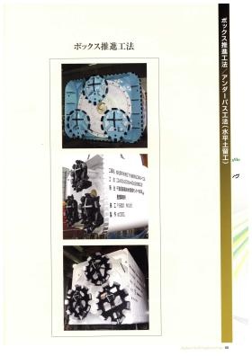 事業所の情報＿００７