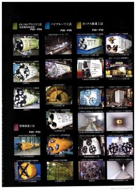 事業所の情報＿００４