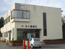 事業所の情報＿００８
