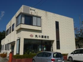 事業所の情報＿００２