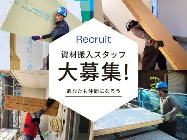 様々な世代や経歴のスタッフが活躍中！きっと気の合う仲間が見つけられますよ♪