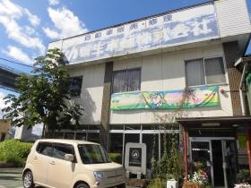 会社外観