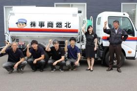 恵庭センター 灯油配送車