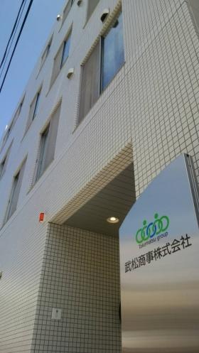 事業所の情報＿００２