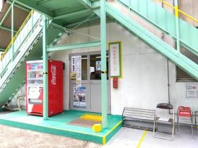 加工センター事務所入れ口