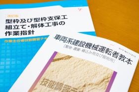 技術者の成長支援：充実の研修プログラム