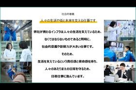 アイテック