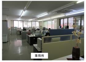 事務所