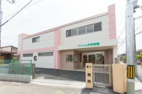 事業所の情報＿００１