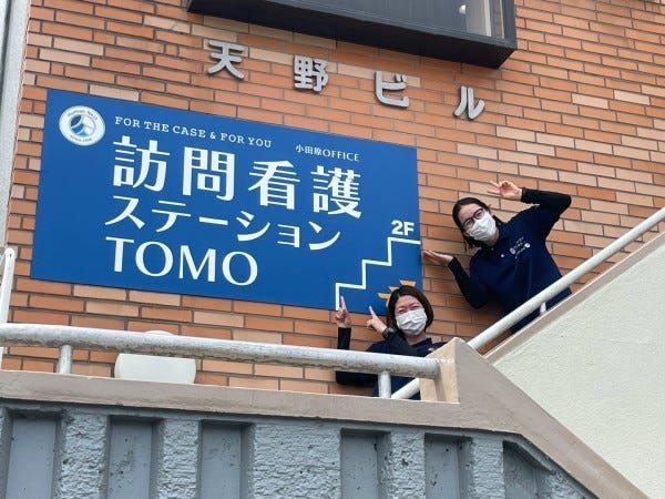 事務所は鴨宮駅南口ロータリー前です。