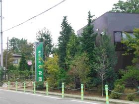 事業所の情報＿００１