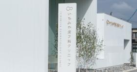 「おおいた木の良さを生かした建築賞２０１７」 受賞