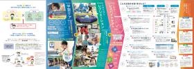 事業所の情報＿００７