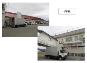 社屋外観
