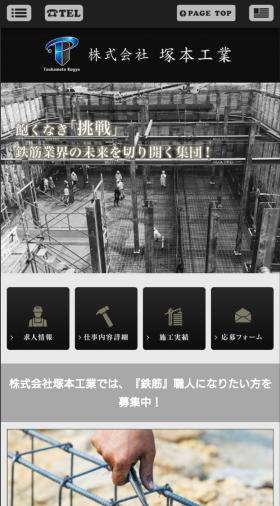 ホームページあります ブログも書いてます