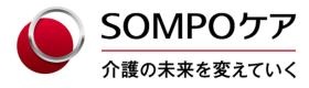 ＳＯＭＰＯケアは介護の未来をかえていきます