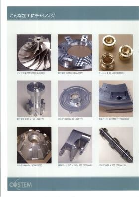 こんな加工にチャレンジ