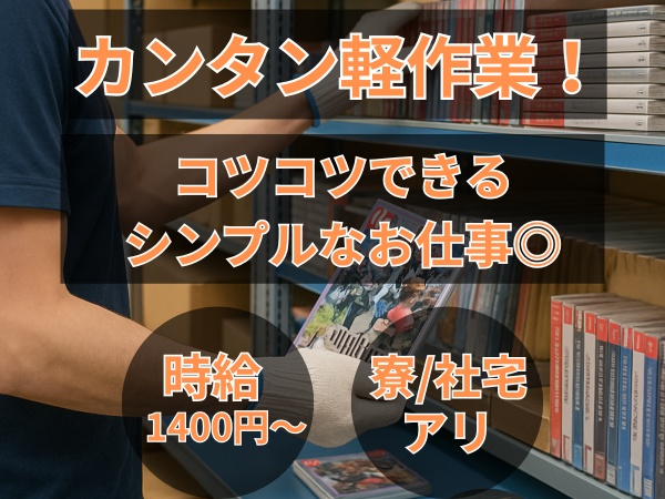 オープニングスタッフの募集です◎今後、新設センターも増設予定ですのでご友人とのご応募もお待ちしております★