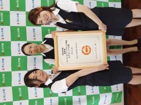 令和２年度ワークライフバランスエクセレント推進企業認定