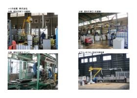 事業所の情報＿００５