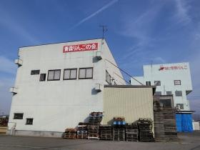 事業所の情報＿００３