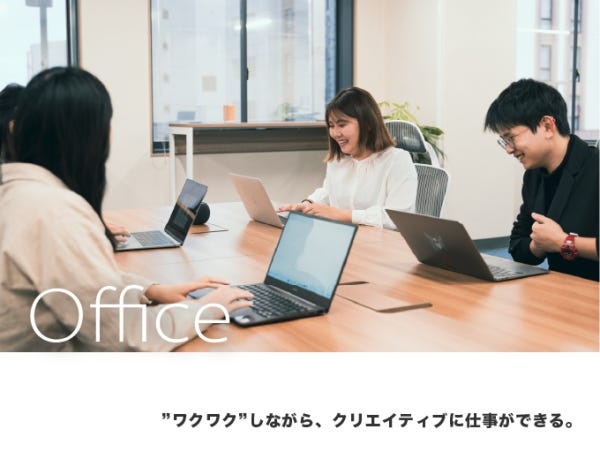 「もっと自由に、もっとクリエイティブに」その日の気分や業務内容に合わせて最適な場所を選んで働けます。