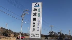 事業所の情報＿００２