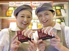 勤務時間・曜日はお気軽にご相談下さい！