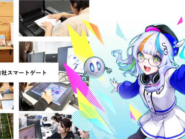 電子書籍ディレクター・電子書籍制作進行ディレクター職（未経験OK・第二新卒歓迎）