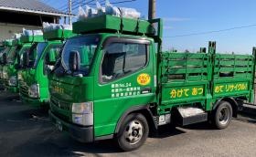 使用車両（２トン）