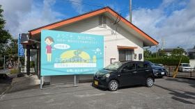 ケアフォレストさつま