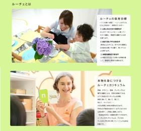 事業所の情報＿００１