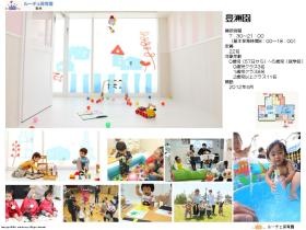 事業所の情報＿０１０