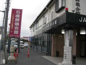 事業所の情報＿００１