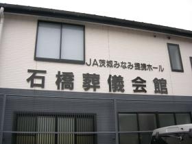 事業所の情報＿００４