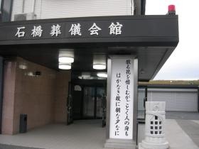 事業所の情報＿００２