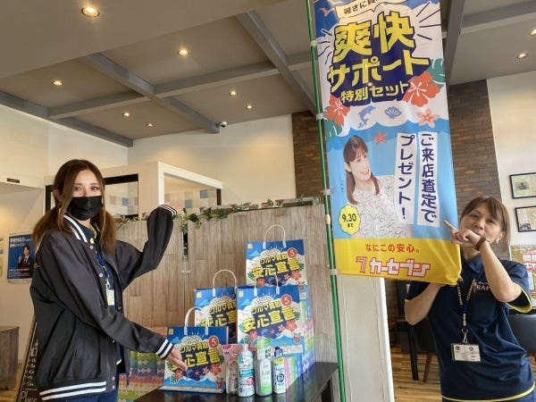 カーセブンFC加盟店です！しっかりとした教育マニュアルであなたをサポートします！